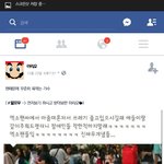 [댓글부탁해] 엑소팬들 인성