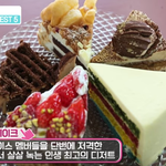 이거 어디 <b>케잌</b>인지 아시는분?