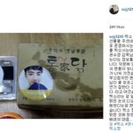 [도경수] 소설가 소재원님의 경수<b>칭찬</b> 