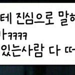 [댓글부탁해] 친구랑싸울때할말못할말