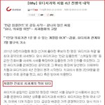 치과협회는 왜 자신들의 <b>이익</b>을 위해 애먼 사람을 잡을까?