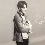 [카이] 스파5 다이어리 <b>종인</b>이