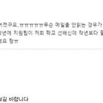 [도와주세요] 이스트팩 청춘들 가지고 농락해도 되는건가요?