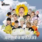 [세븐틴] 난 애들 메이크업 안햇으면 좋겟어