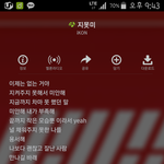 [꼭댓글부탁] 전남친 카톡 대화명이요!!!!!!