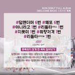 [아이콘] 스밍바뀜!!!!! 들<b>우와</b>!!!