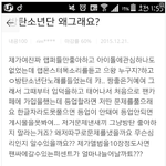 [방탄소년단] 공카등업문젴ㅋㅋㅋㅋㅋ
