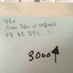[방탄소년단] 전정국미쳣다 와 전정국진짜못하는게없음 