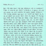 [EXO] <b>혁</b>재 글씨 잘쓴당