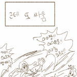 [EXO] 시발 <b>엑셀</b> 특징 만화ㅋㅋㅋㅋㅋㅋㅋㅋㅋㅋㅋㅋㅋㅋㅋㅋ