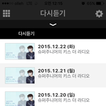[세븐틴] <b>슈</b>키라언제나와??ㅠㅠ