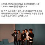 [카이] 스.파.오 종인이 새로뜬 광고<b>촬영</b>짤