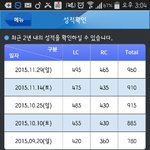 [방탄소년단] 방탄 덕분에 고대? 난 <b>토익</b>이다!