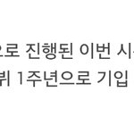 [세븐틴] <b>데뷔일</b>을 5월29일로 했으니 참고하라는 플디