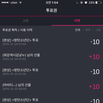[방탄소년단] <b>사과</b><b>폰</b>인증
