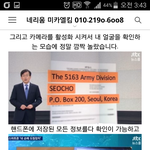 [EXO] 저 생중계글 링크 들어가면 이렇게 될거 같음