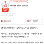 [조언부탁] 헤어진지 <b>두달</b>뒤 알게된 임신사실 그 후