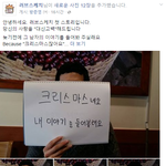 고백을 <b>유포</b>한다는건가요?