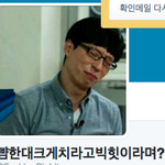 [방탄소년단] 우리<b>크리스마스</b>에 꿀에펨..