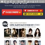 [EXO] <b>실수</b>로 광고들어갔다가 찬열이 봄