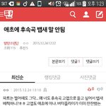 [방탄소년단] 이 글 글쓰니인데ㅋㅋ;