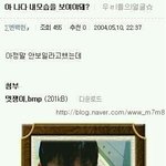 [EXO] 백현이 흑<b>역사</b>