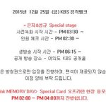 [인피니트] 내일 에이<b>분홍</b> 은g님이랑 성규랑 특별무대!!!