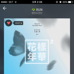 [<b>방탄소년단</b>] ㅅㄷ)궁금한거 있어!