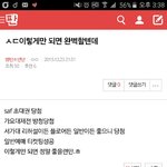[방탄소년단] ㅅㄷ나 이 글 올렸던 <b>아민</b>데