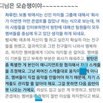 [방탄소년단] 말과 <b>행동</b>이다른 방토토