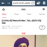 [EXO] 애들 캐스트떴음
