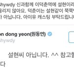 [댓글부탁해] 아이유팬 <b>위엄</b>.JPG