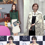 손나은부터 전인화까지 같은 가방 다른 느낌