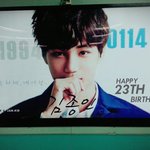 [카이] 종인이 생일광고