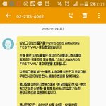 [댓글부탁해] 이 문자 진짜야? 제발<b>답</b>해줘