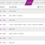 [방탄소년단] ㅅㄷ?이날 방탄오는데