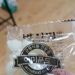 [방탄소년단] 아미푸드ㅋㅋㅋㅋ