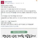 지금 <b>응모</b>하면 당첨 99.9% 원광보건대 영화권 이벤트^^