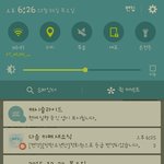 [방탄소년단] ㅅㄷ)<b>어우</b> 이삐들아 나 등업됬어ㅠㅠ