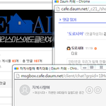 [EXO] 세훈이 <b>이</b>길려고 디오<b>팬</b> 중복투표 ㅋㅋㅋㅋㅋㅋㅋ