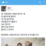 [방탄소년단] 이건 진짜 아미들<b>소원</b>임ㅜㅜㅜㅡㅜ