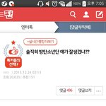 [EXO] 내가진짜 판죽수니라서아는데 이글