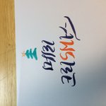 [EXO] 메리크리스<b>엠마</b>스 ㅇㅇ