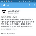 [세븐틴] 미공개곡ㅜㅜ