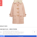 [댓글부탁해] 이 떡코 어땸??????