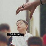 [EXO] 종대 <b>유도</b>니꺼