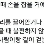 [방탄소년단] <b>김태형</b>은미친게분명함