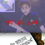 [방탄소년단] ㅅㄷ 나 <b>무개념</b>기질있는것같지..?