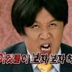정말 빡치는게