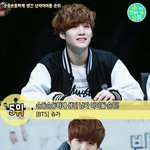 [방탄소년단] ..혹시..군주님?